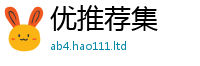 777888管家婆精准四肖即2024雷锋心水网论坛大众网